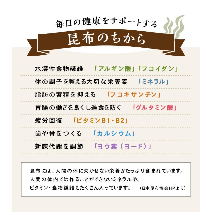 [大袋] 国産やさいと海藻をもりもり食べるホッ。とスープ 165g
