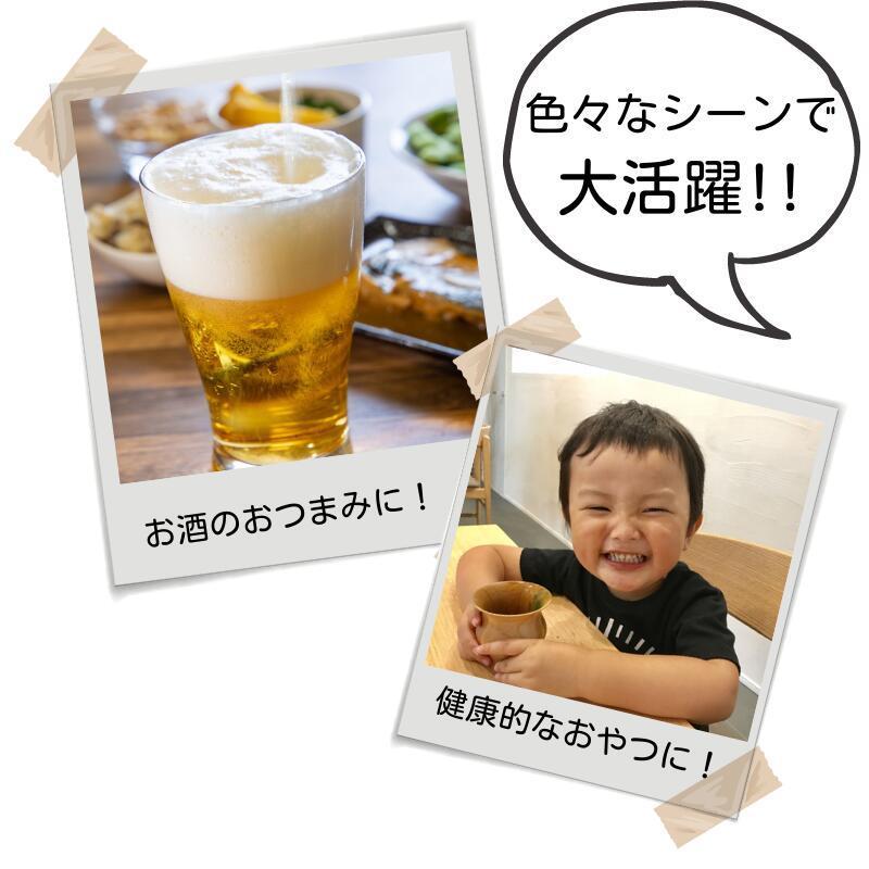 おしゃぶり昆布 100g 甘味料不使用 お徳用