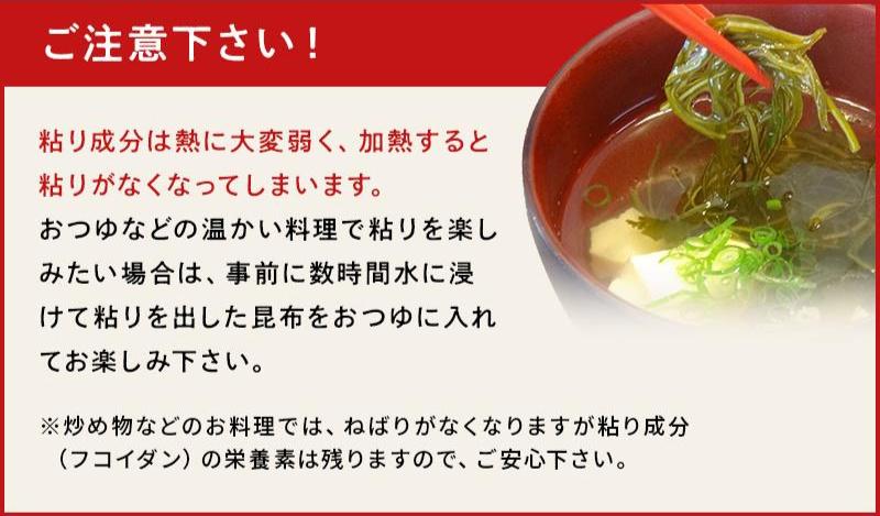 刻み昆布　4種類から選べる3袋