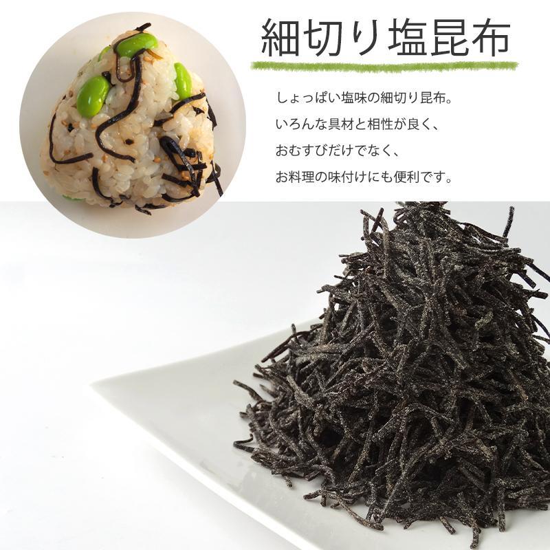 ご飯のお供 7種類から選べる3袋