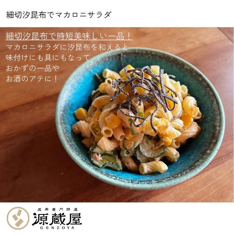 ご飯のお供 7種類から選べる3袋