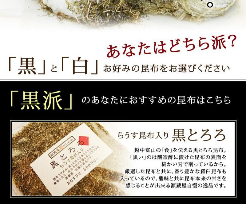 ご飯のお供 7種類から選べる3袋