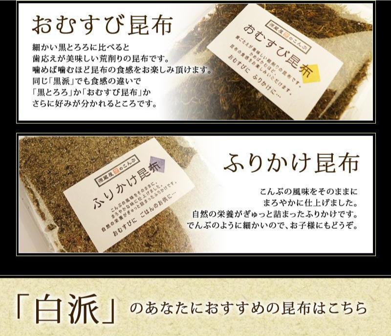 ご飯のお供 7種類から選べる3袋