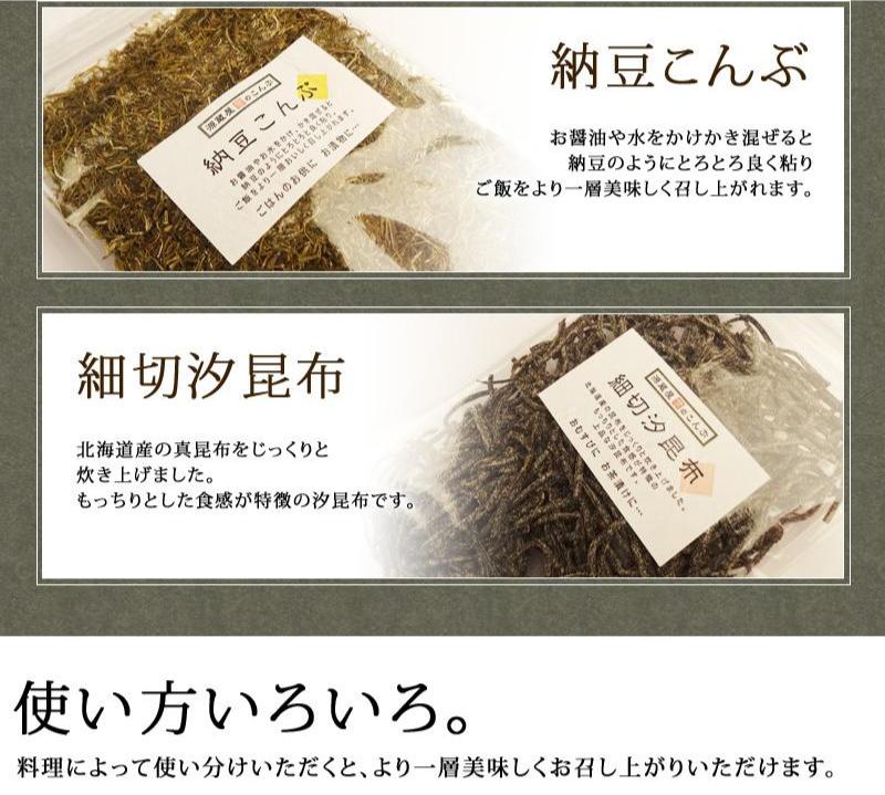 ご飯のお供 7種類から選べる3袋