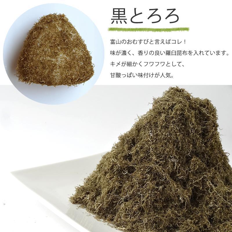 ご飯のお供 7種類から選べる3袋