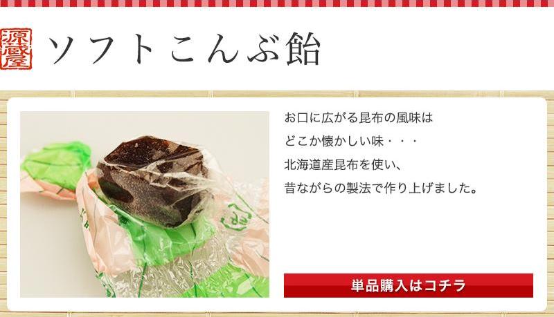 昆布のおやつ 10種類から選べる3袋