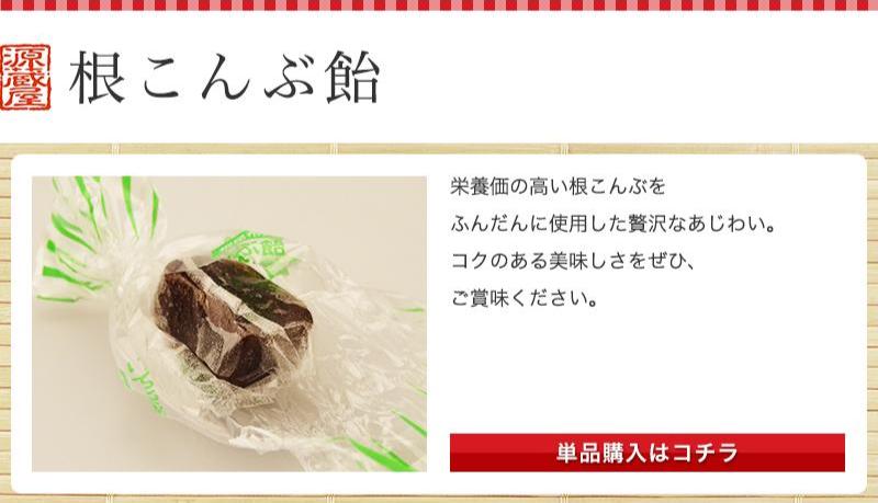 昆布のおやつ 10種類から選べる3袋