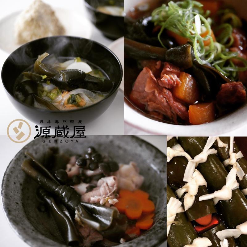 早煮昆布 200g
