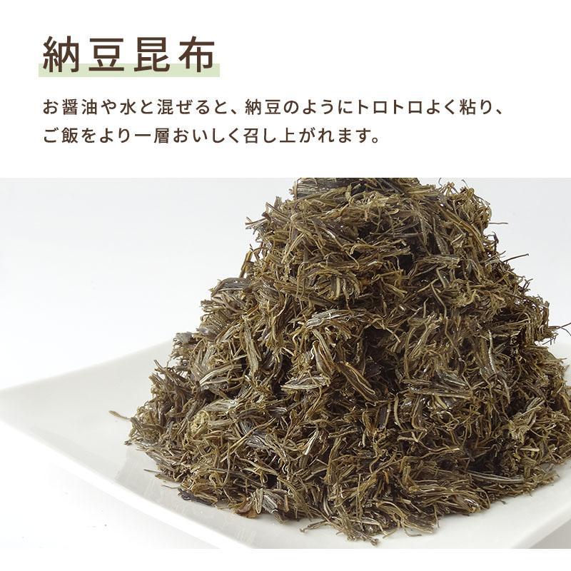 お試しセット とろろ昆布TA 5種 黒とろろ 白とろろ 納豆昆布 おむすび昆布 細切汐昆布 ご飯のお供