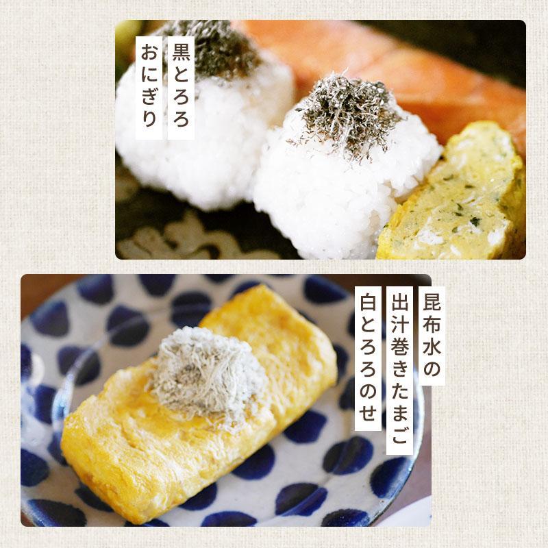 お試しセット とろろ昆布TA 5種 黒とろろ 白とろろ 納豆昆布 おむすび昆布 細切汐昆布 ご飯のお供