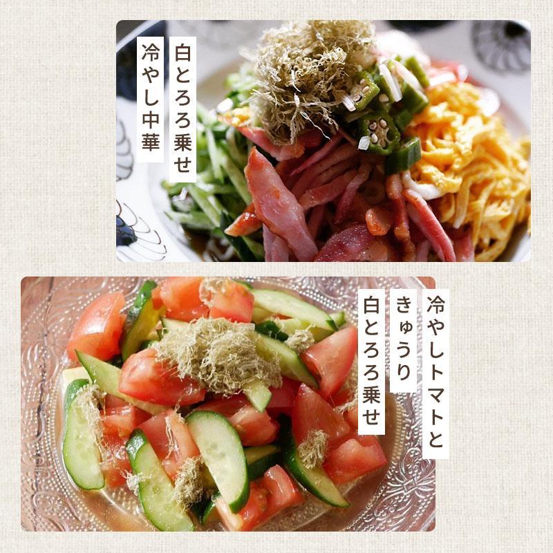 お試しセット とろろ昆布TB 5種 黒とろろ 白とろろ 納豆昆布 極上おぼろ ふりかけ昆布 ご飯のお供