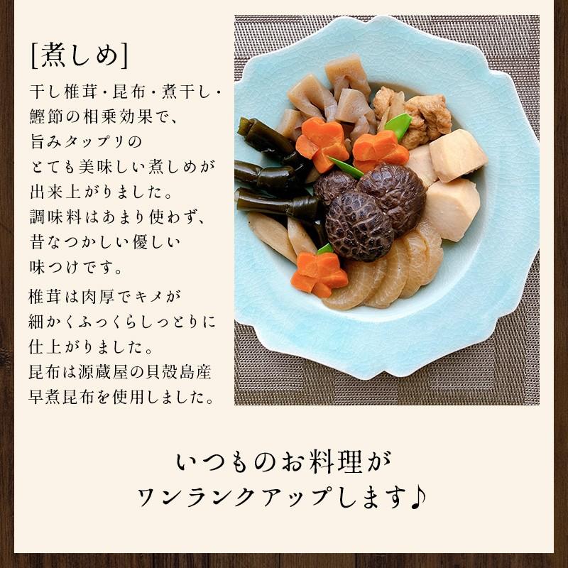 干し椎茸 国産 しいたけ 原木栽培 乾燥椎茸 原木しいたけ 60g 佐渡産 完全無農薬 肉厚 お取り寄せ 国産100％