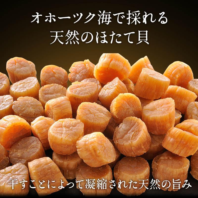 ホタテ貝柱 北海道 乾燥 国産100％ お取り寄せ 干し貝柱 帆立 おつまみ珍味 酒のつまみ 酒の肴 あて ビールのつまみ 天然 SAサイズ １等 80ｇ