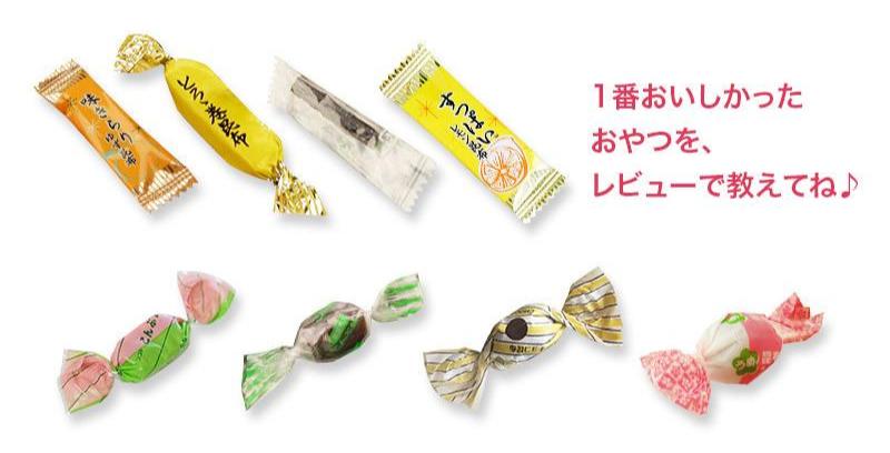 昆布のおやつ いろいろ！総選挙！！(ミックス8種 or4種）