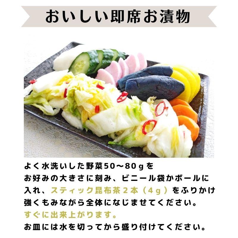 昆布茶 個包装 スティック 選べる2種類 （昆布茶or梅昆布茶)2gx１2本）x3袋 合計36本 国産 常備茶 万能調味料 塩にこだわった 大阪ぎょくろえん