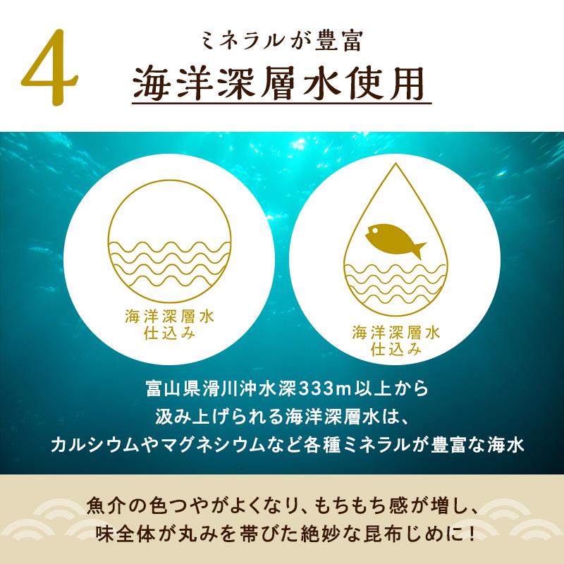昆布じめ刺身 詰め合わせ 4種セット （国産2種+ひとりじめ赤帯・緑帯） 化粧箱入り