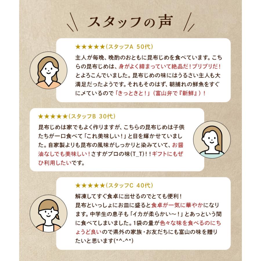 昆布じめ刺身 詰め合わせ 4種セット （国産2種+ひとりじめ赤帯・緑帯） 化粧箱入り