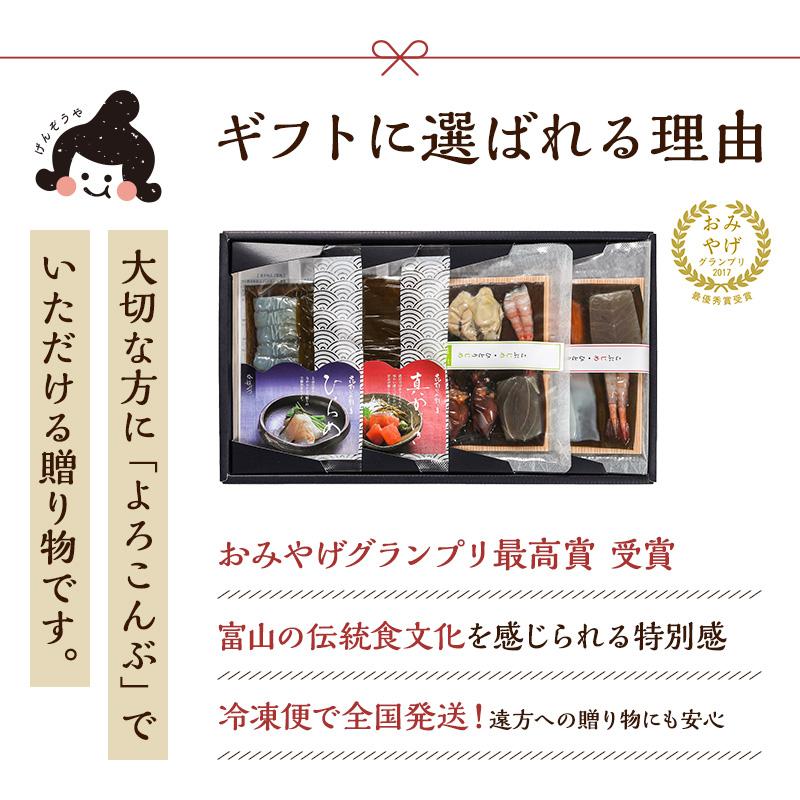昆布じめ刺身 詰め合わせ 4種セット （国産2種+ひとりじめ赤帯・緑帯） 化粧箱入り
